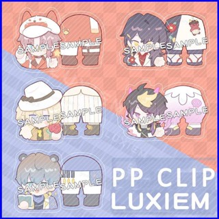 Gp1 NIJISANJI LUXIEM Vtuber PP คลิปหนีบกระดาษอะคริลิค ลายการ์ตูนอนิเมะ IKE LUCA MYSTA SHU VOX PG1