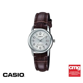 CASIO นาฬิกาข้อมือ CASIO รุ่น LTP-V002L-7B2UDF สายหนัง สีน้ำตาล