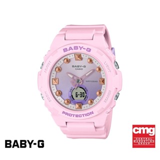 CASIO นาฬิกาข้อมือผู้หญิง BABY-G รุ่น BGA-320-4ADR วัสดุเรซิ่น สีชมพู