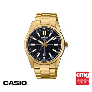 CASIO นาฬิกาข้อมือ CASIO รุ่น MTP-VD02G-1EUDF วัสดุสเตนเลสสตีล สีทอง