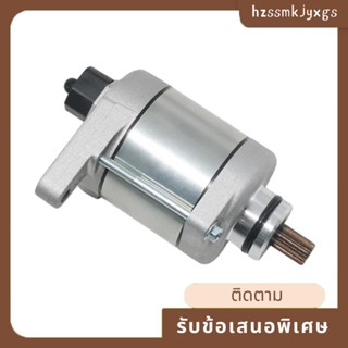 มอเตอร์สตาร์ทเตอร์ไฟฟ้า โลหะ 31200-MKE-A71 สําหรับ Honda CRF450 CRF450R CRF 450 CRF 450 RX CRF450RX Enduro CRF450RWE 2019-2022