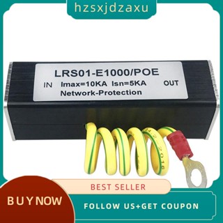 【hzsxjdzaxu】สวิตช์เครือข่ายกล้อง Poe IP 100 1000M RJ45 และอุปกรณ์ป้องกันไฟกระชาก POE Arrester SPD 1000M