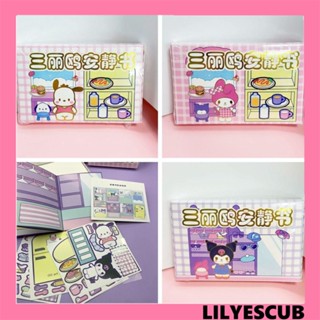 Lilyescub หนังสือของเล่นบีบ กระดาษสติกเกอร์ ลายมายเมโลดี้ Kuromi Kuromi แฮนด์เมด เสียงเงียบ Diy สําหรับตกแต่ง