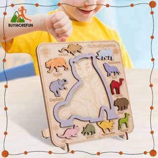 [Buymorefun] ของเล่นไม้ปริศนา Montessori น่ารัก สําหรับเด็กวัยหัดเดิน อายุ 2 3 4 ปี