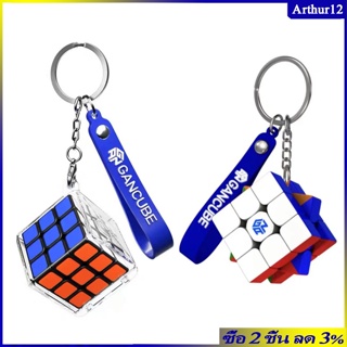 Arthur Gan328 3x3x3 พวงกุญแจลูกบาศก์มายากล 328 Mini Cubo Magico ของเล่นสําหรับเด็ก