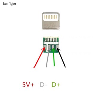 Lanf ชิป Lanf lighg ปลั๊กชาร์จโทรศัพท์มือถือ แบบชาร์จเร็ว DIY EN