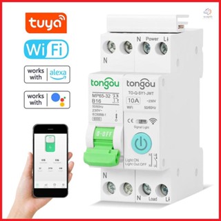 Intelligent Circuit Breaker with Tuya Wifi and Wireless Remote Control - Compatible with Alexa and Google Home Voice Control