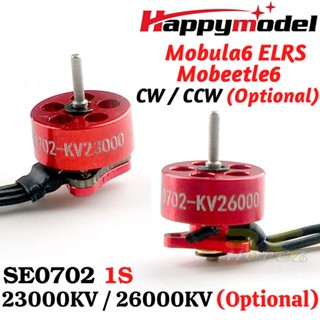 Happymodel มอเตอร์ไร้แปรงถ่าน SE0702 23000 26000KV 1S 1.0 มม. สําหรับ Mobula6 ELRS Mobeetle6 65 75 มม. FPV Whoop SE0702-2326