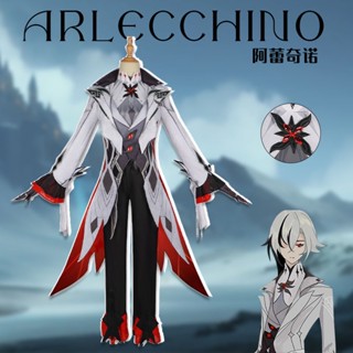 ชุดคอสเพลย์เกม Genshin Impact The Knave Arlecchino สําหรับผู้ชาย