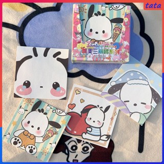 Cute of Notes ลายการ์ตูนไม่เหนียวเหนอะหนะ Boxed Kulomicha Sanrio Girl&amp;#39;s Cute Heart Dogs Notes Afraid (tata.th)