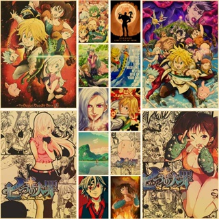 โปสเตอร์กระดาษคราฟท์ ลายการ์ตูนอนิเมะ The Seven Deadly Sins ขนาด 42X30 ซม. สไตล์เรโทร สําหรับตกแต่งผนังบ้าน ห้องนั่งเล่น บาร์ DIY