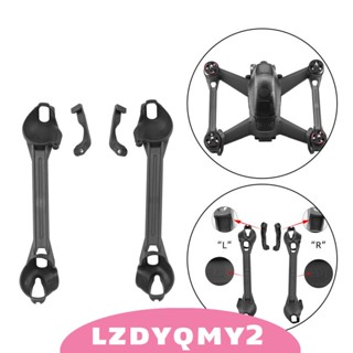 [Lzdyqmy2] ปลอกแขน ถอดออกได้ สําหรับโดรน FPV Combo 2 แพ็ค