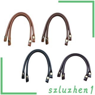 [Szluzhen1] ด้ามจับกระเป๋าหนัง PU อุปกรณ์เสริม สําหรับทํากระเป๋าถือ DIY 2 ชิ้น