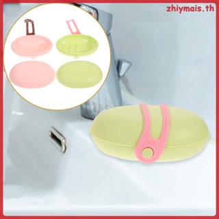 Zhiymais ที่วางสบู่ซิลิกาเจล Pp 2 ชิ้น