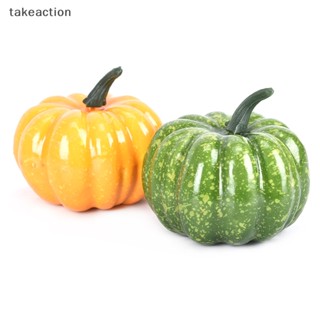 [takeaction] ฟักทองปลอม เสมือนจริง สําหรับตกแต่งบ้าน ปาร์ตี้ [พร้อมส่ง]