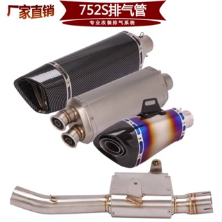 Fire TORCH ท่อไอเสียรถจักรยานยนต์ 752S BJ750GS