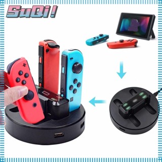 Suqi แท่นชาร์จเกม อุปกรณ์เสริม สําหรับ Switch