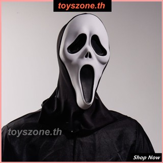 ฮาโลวีนใหม่ Scream Ghost หน้ากากสยองขวัญคลาสสิกปาร์ตี้อุปกรณ์ประกอบฉากตลก (toyszone.th)