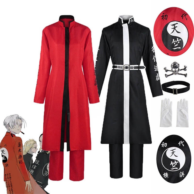 ชุดคอสเพลย์การ์ตูน Tokyo Revengers Tenjiku Gang Izana Kurokawa สีแดง