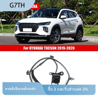 อะไหล่กล้องมองหลังรถยนต์ 95780D3100 แบบเปลี่ยน สําหรับ HYUNDAI TUCSON 2019-2020 95780-D3100 1 ชิ้น