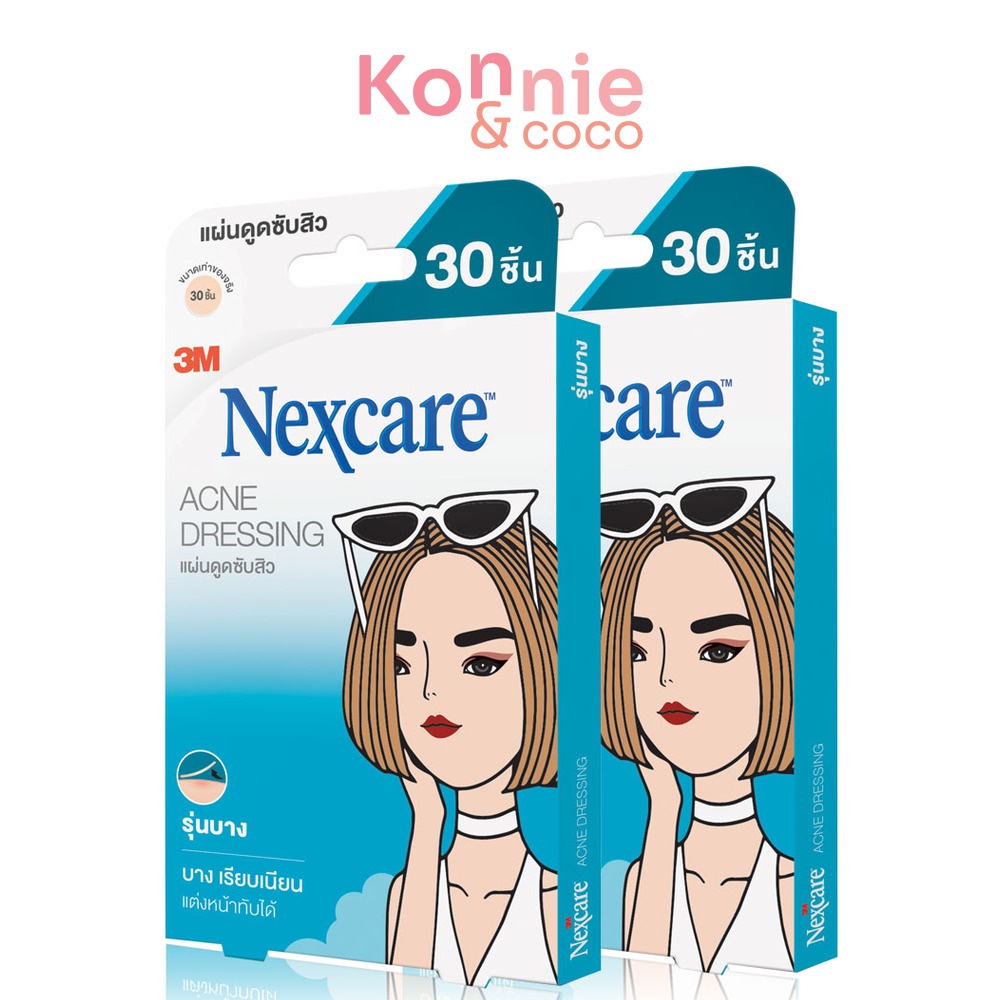 [แพ็คคู่] 3M Nexcare Acne Dressing Thin Version size 0.8cm 30Dots.