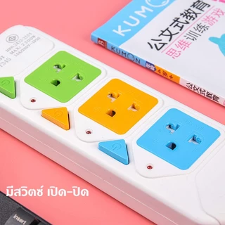 Panasi ปลั๊กไฟ รางปลั๊กไฟ ปลั๊กพ่วง USB สาย 2 3 5 เมตร เต็ม สายไฟต่อพ่วง มีช่อง 4 USB มีสวิตซ์เปิดปิด ปลั๊ก 3 ตา