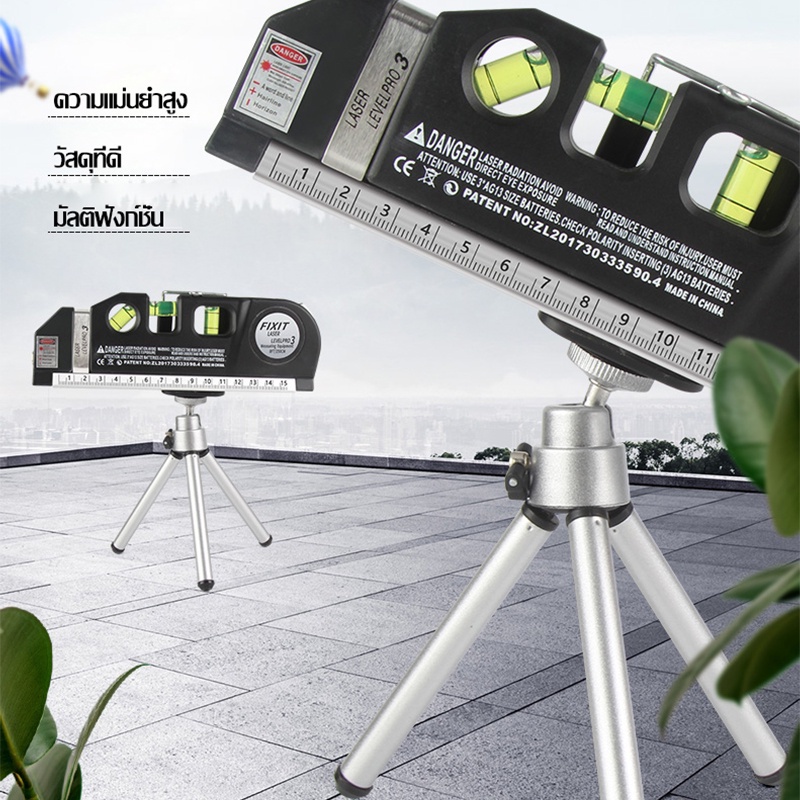 ตลับเมตรเลเซอร์（พร้อมขาตั้งพร้อมตลับเมตร) สำหรับวัดและปรับระดับ ระดับน้ําเลเซอร์ ระดับเลเซอร์มัลติฟังก์ชั่น - รูปที่ 2