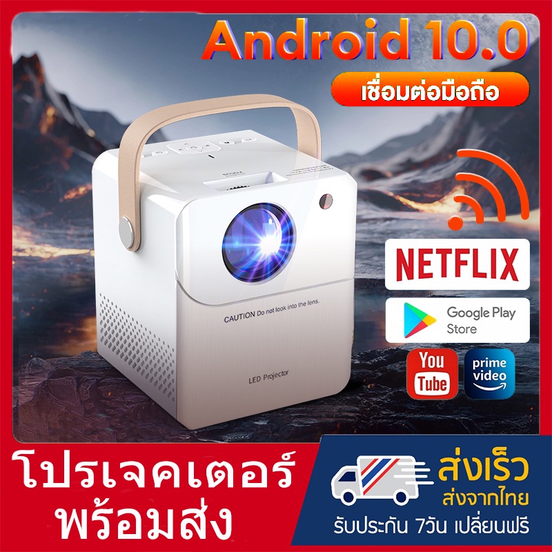 CY303 โปรเจคเตอร์ มินิ projector 1080P โปรเจคเตอร์ดูหนัง มินิโปรเจคเตอร์ จอโปรเจคเตอร์พกพา