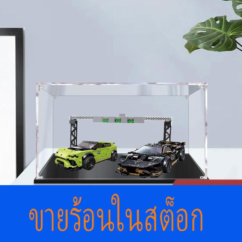 สินค้าใหม่ พร้อมส่ง กล่องเก็บฟิกเกอร์ อะคริลิคใส ป้องกันฝุ่น สําหรับ Lego 76899 Lamborghini