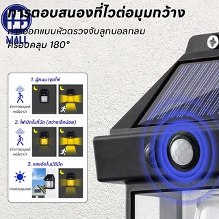 โคมไฟโซล่าเซลล์ LED ไฟติดผนังกันน้ำฝน ติดตั้งง่าย ไม่ต้องเดินสายไฟ พลังงานแสงอาทิตย์แบตทนทาน ปรับได้3โหมด