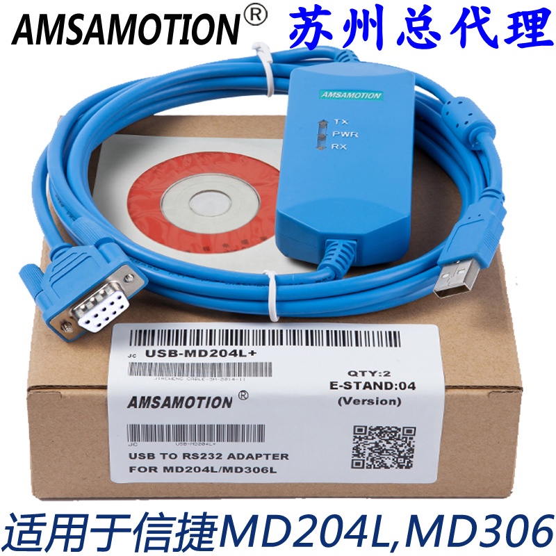 เหมาะสําหรับ Xinjie OP320-A/MD204L/MD306L หน้าจอสัมผัสการเขียนโปรแกรมสายดาวน์โหลด USB-MD204L +