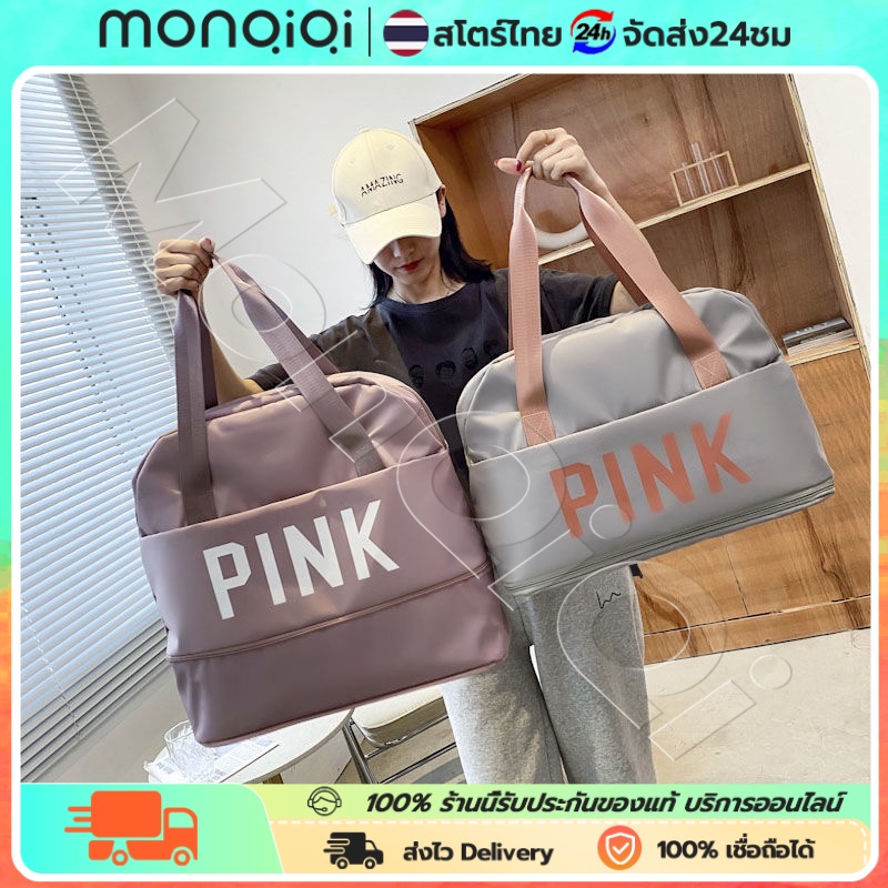 ยอดขายอันดับ1 กระเป๋าเดินทาง สะพายข้าง/ถือใบใหญ่กันน้ำได้ ใส่ของได้เยอะมาก ชิ้นใหญ่ใส่ได้สบาย เหมาะกับการเดินทาง