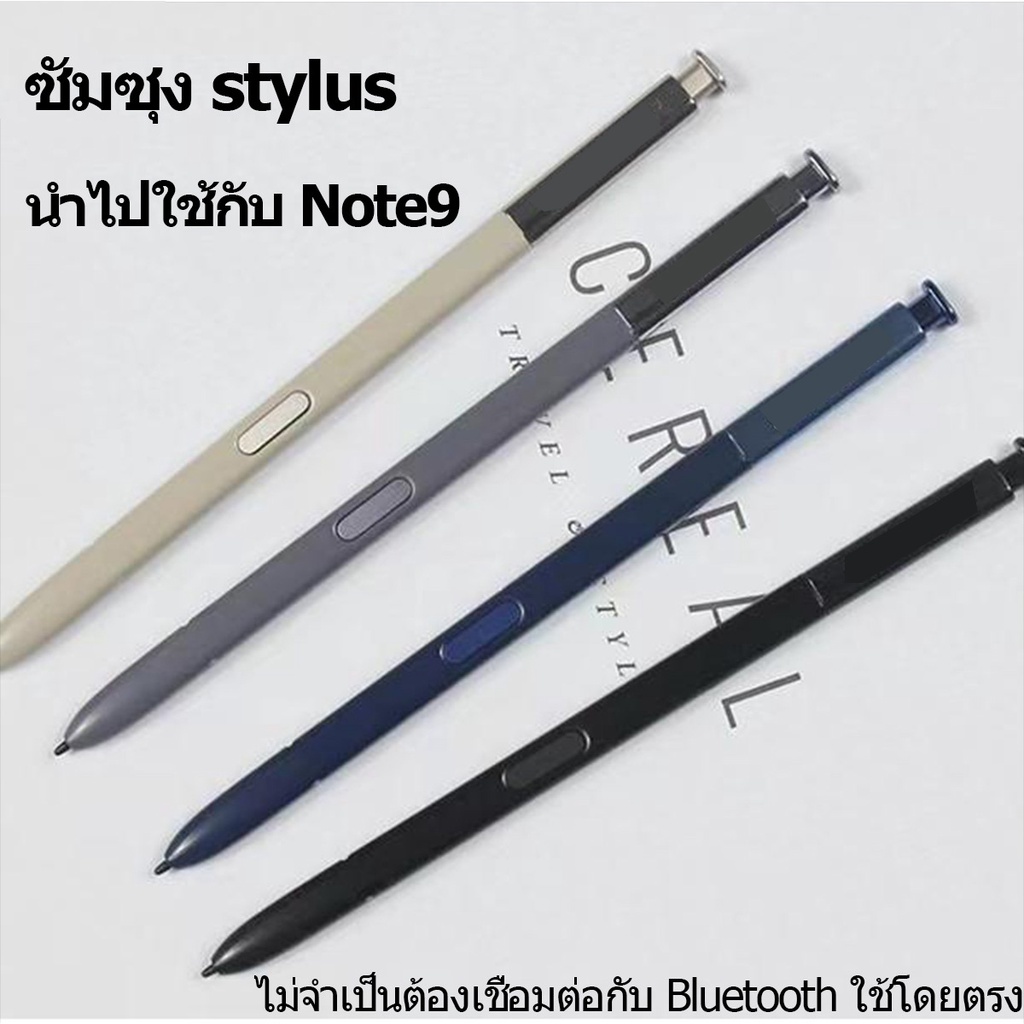 ซัมซุง กด-type ของแท้ ปากกา S Penซัมซุง Note9 stylus ปากกาที่สามารถใช้งานได้โดยไม่ต้องเชื่อมต่อกับ Bluetooth