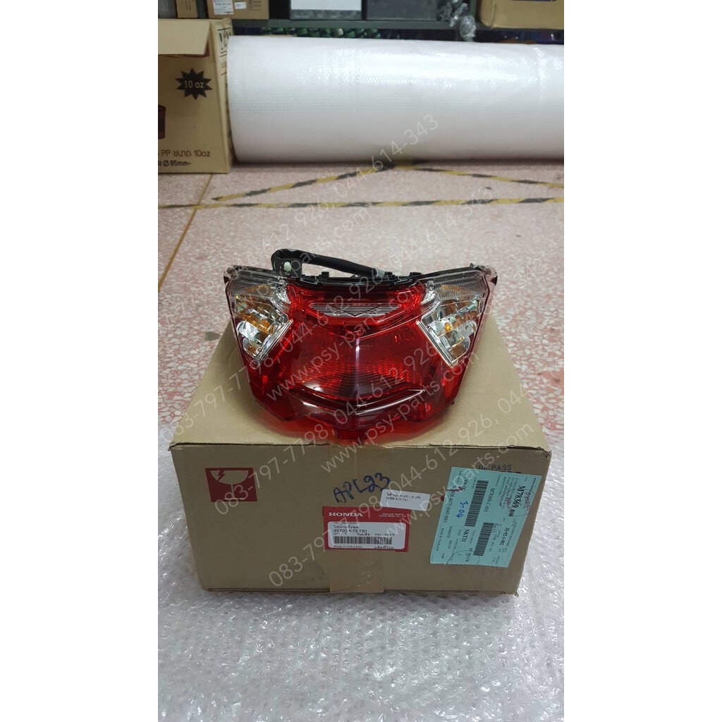 ไฟท้ายชุด WAVE 125-I/18 แท้ๆ 33700-K73-T61