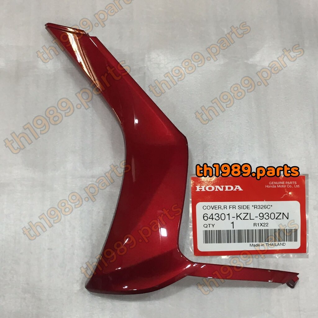 64301-KZL-930ZN ฝาครอบข้างด้านหน้าด้านขวา SPACY i (2012) NSC110C อะไหล่แท้ HONDA