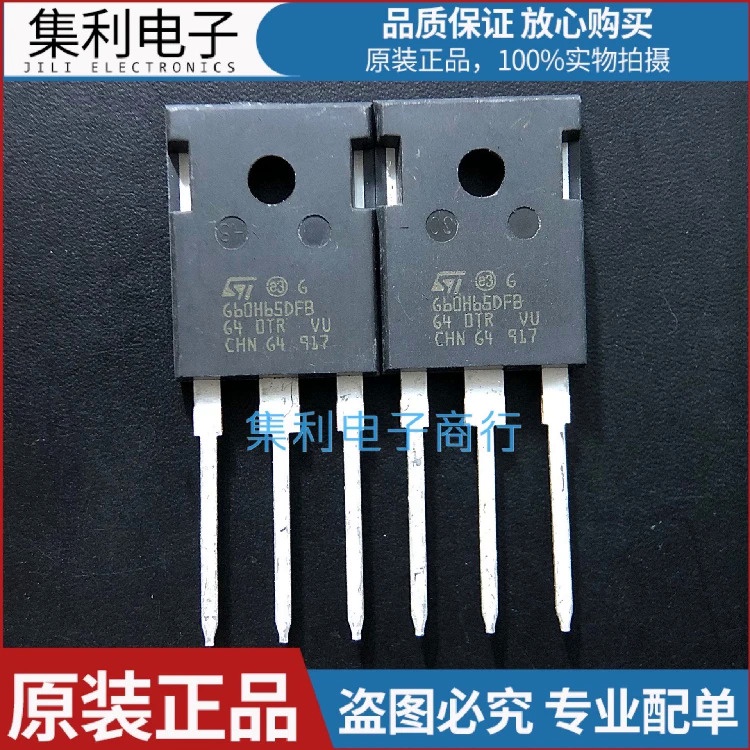 10 ชิ้น/ล็อต G60H65DFB STGW60H65DFB TO-247 650V 60A นําเข้ารับประกันคุณภาพ