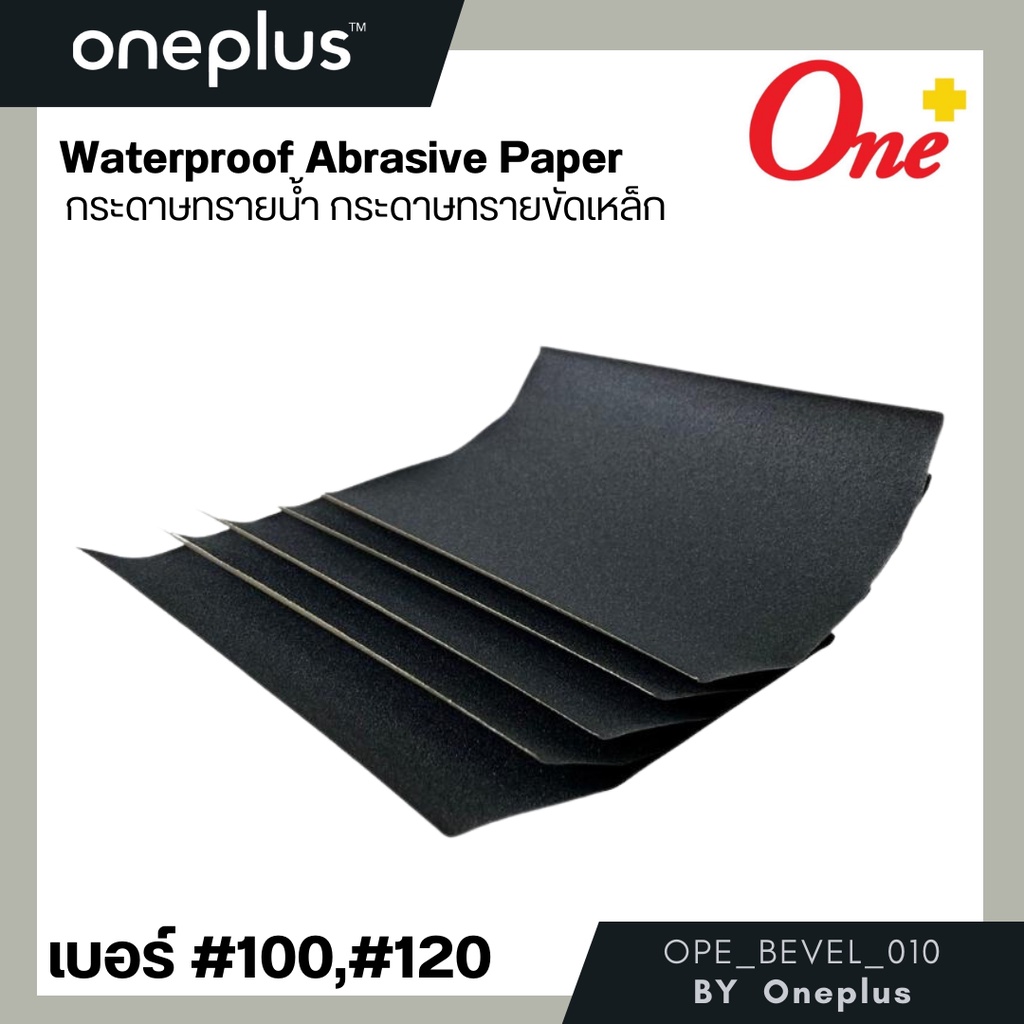 กระดาษทราย กระดาษทรายขัดเหล็ก EAGLE ONE & TOA (แพ็ค 5 ชิ้น)
