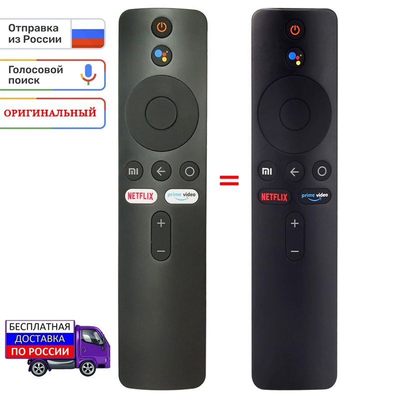 XMRM-00A เสียงระยะไกลสําหรับ MI stick TV สําหรับ Mi 4A 4S 4X 4K Ultra HD Android TV Fit สําหรับ MI ก