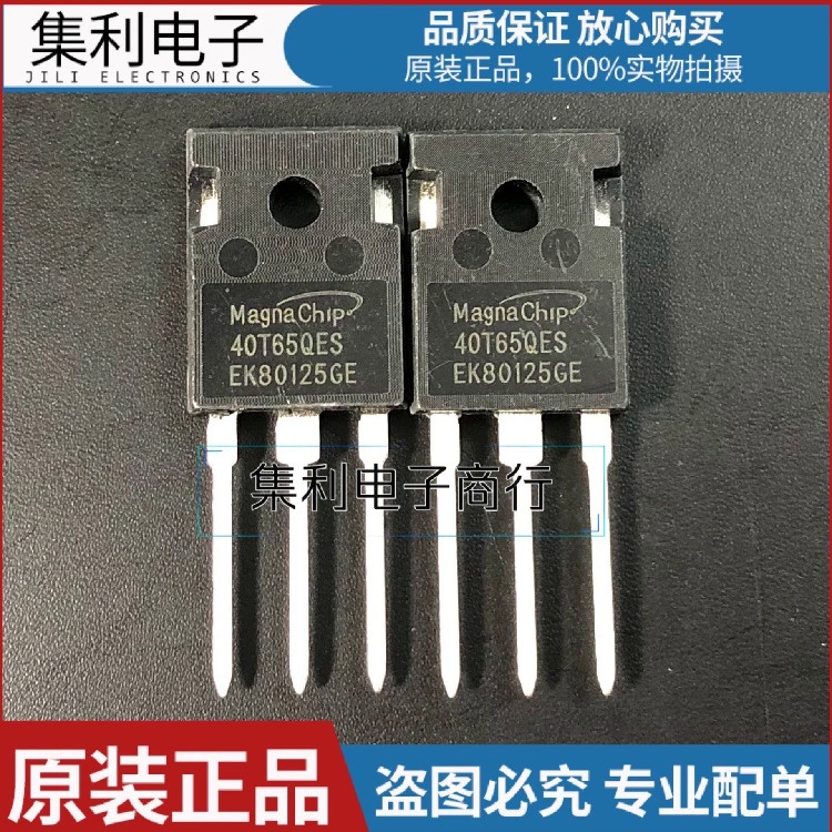 10 ชิ้น/ล็อต MBQ 40T65QES/DSC/FESC/FDH IGBT 40A650V นําเข้ารับประกันคุณภาพ