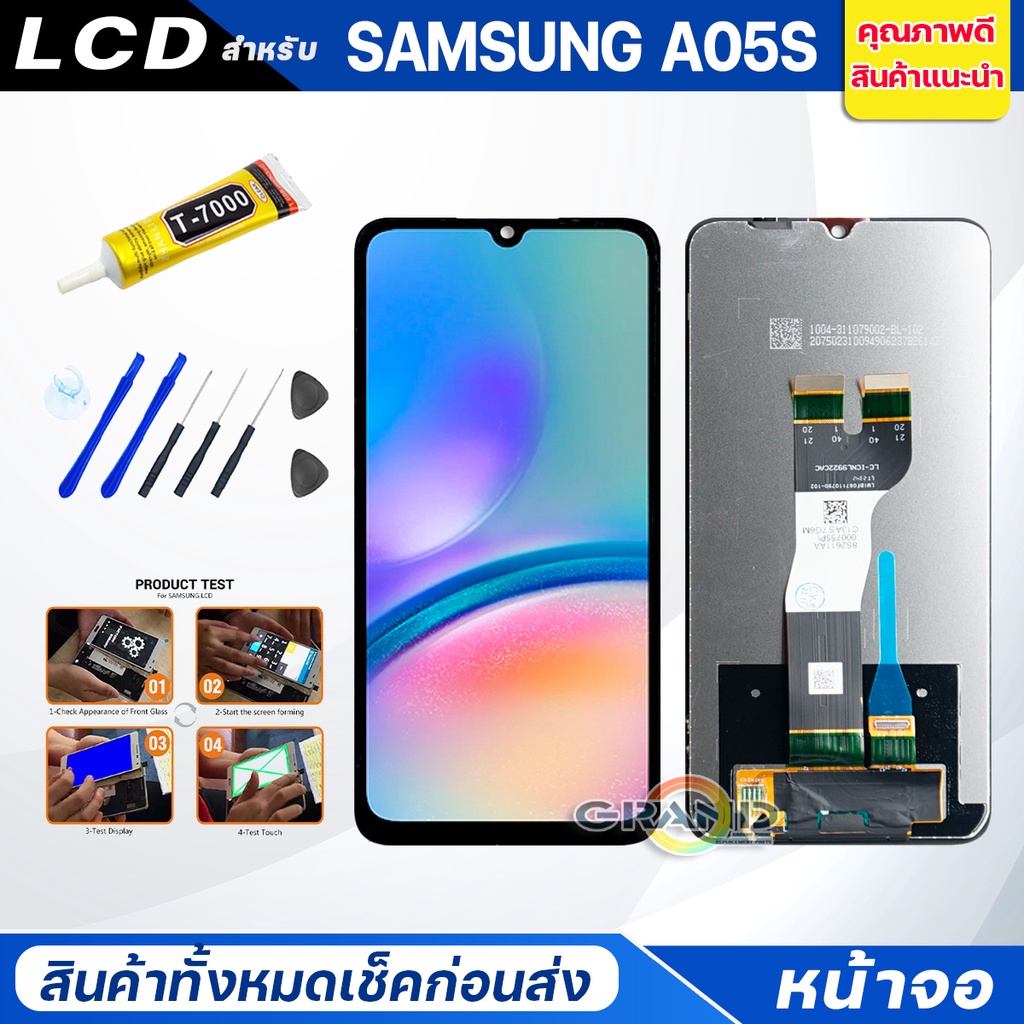 จอชุด samsung A05S จอA05S หน้าจอ จอ + ทัช ซัมซุง กาแลคซี่ A05S Lcd Screen Display Touch samsung A05S