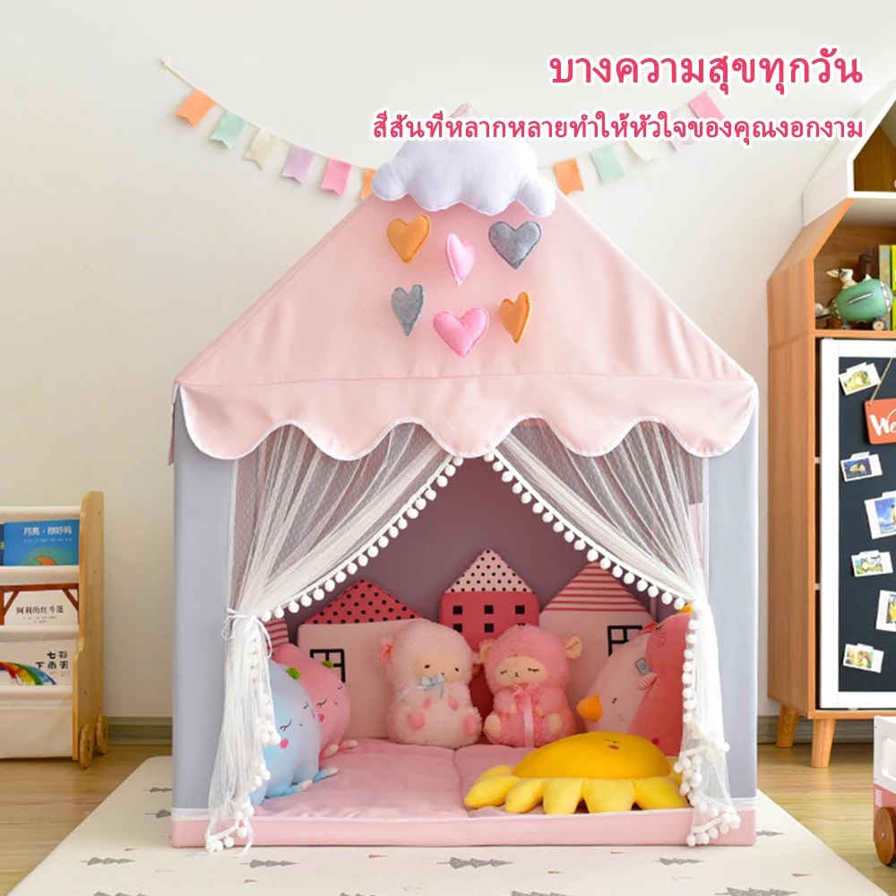 เต็นท์เด็ก กระโจมเด็กทรงปราสาท thumbnail 7