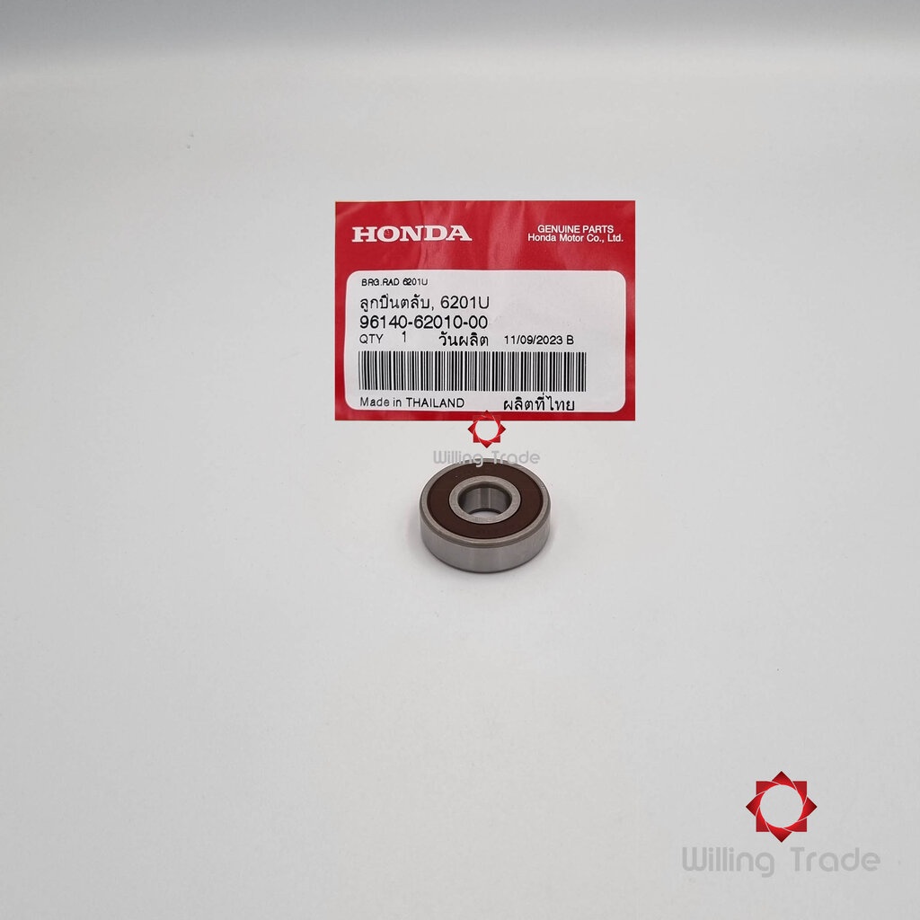 ลูกปืนตลับ 6201U (ลูกปืนแกนราวเกียร์ฝั่งซ้าย 6201) (WX542) HONDA: (96140-62010-00): SONIC NEW-OLD ... แพ๊คละ 1 ชิ้น.....
