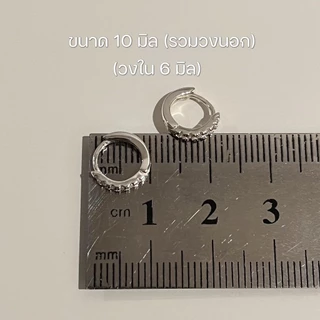 [วัดขนาดก่องสั่งซื้อ] | Hoop CZ ต่างหูห่วงเพชร หนา 2 มิล กว้าง10 มิล | ราคาต่อคู่ | ต่างหูเงินแท้92.5% ต่างหู ตุ้มหู