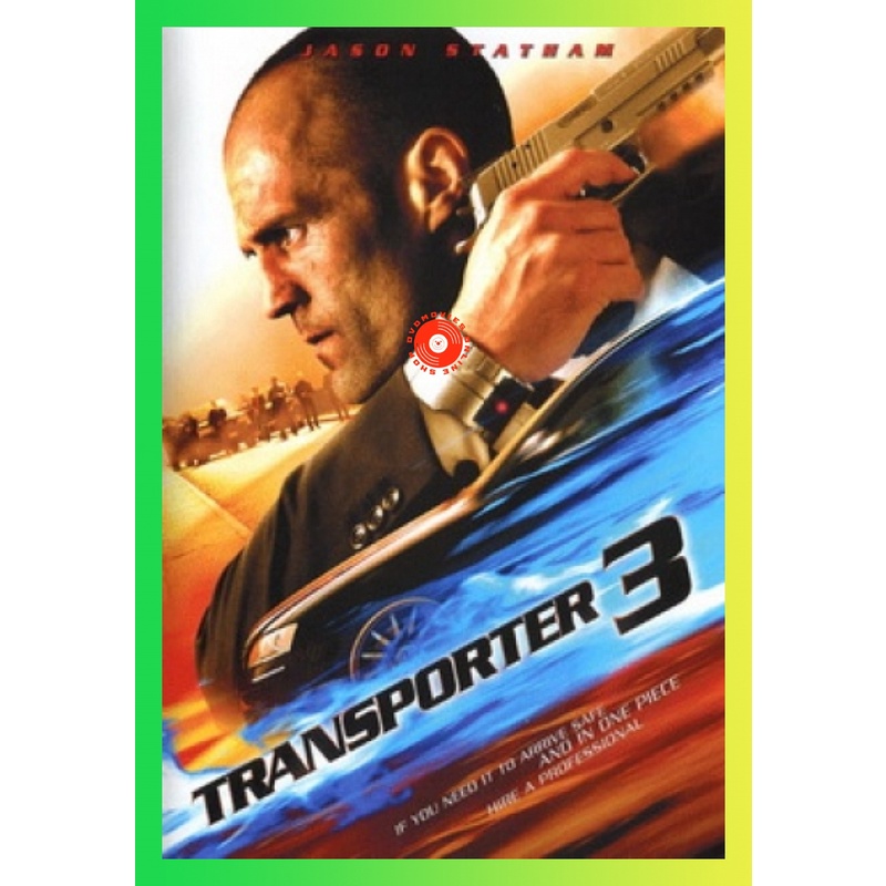 NEW DVD Transporter 3 เพชฌฆาต สัญชาติเทอร์โบ (เสียง ไทย/อังกฤษ ซับ ไทย/อังกฤษ) DVD NEW Movie