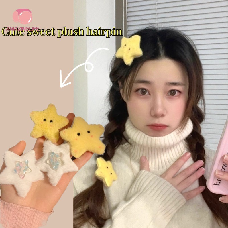 1/2 ชิ้น น่ารัก ห้าแฉก ดาว ตุ๊กตา กิ๊บ ดาว ที่มีสีสัน ปุย ด้านข้าง เรียบ กิ๊บผู้หญิง หวาน กิ๊บติดผม เครื่องประดับผม