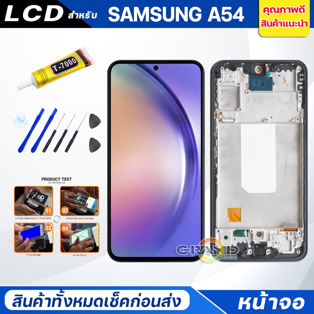 จอ samsung A54 จอA54(5G) หน้าจอ จอ + ทัช ซัมซุง กาแลคซี่ A54 Lcd Screen Display Touch samsung A54(5G