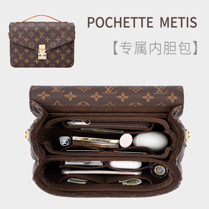 ใหม่ กระเป๋าผ้าสักหลาด ด้านใน สําหรับ POCHETTE METIS
