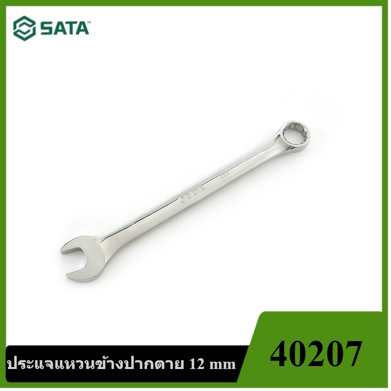 [ราคาถูก]👨‍🔧 SATA 40207 ประแจแหวนข้างปากตาย 12 mm