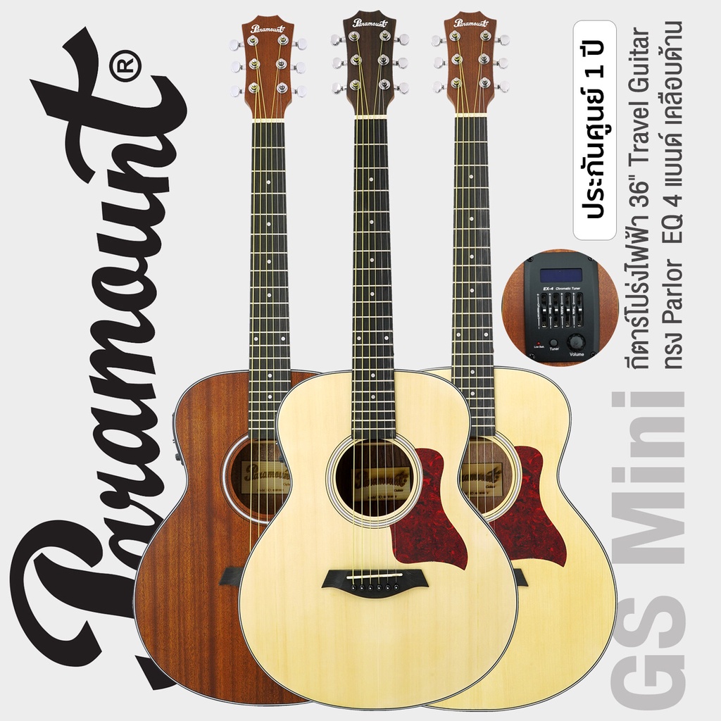 Paramount GS Mini Series Travel Guitar กีตาร์โปร่งไฟฟ้า 36" ทรง Parlor มีเครื่องตั้งสายในตัว EQ 4 แบ