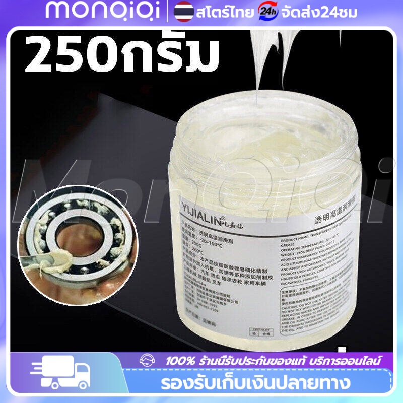 ความสามารถในการทนต่ออุณหภูมิสูง 220°C จาระบีหล่อลื่นความร้อนสูงจาระบีสีขาวทนต่อน้ํามีความหนืดสูงขึ้น